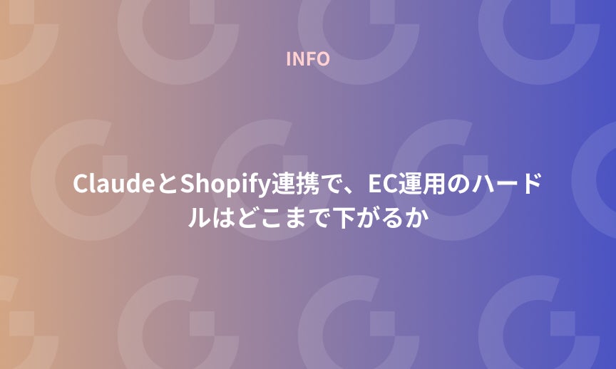 https://gdx-corp-sitekey.g.kuroco-img.app/v=1782453621/files/user/ページ：ニュース/15-20220630 (23).jpg